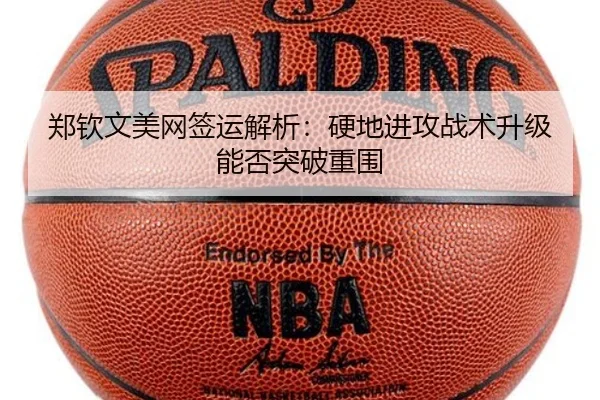 zheng-qin-wen-mei-wang-qian-yun-jie-xi-ying-di-jin-gong-zhan-shu-sheng-ji-neng-fou-tu-po-chong-wei-2-943.jpg